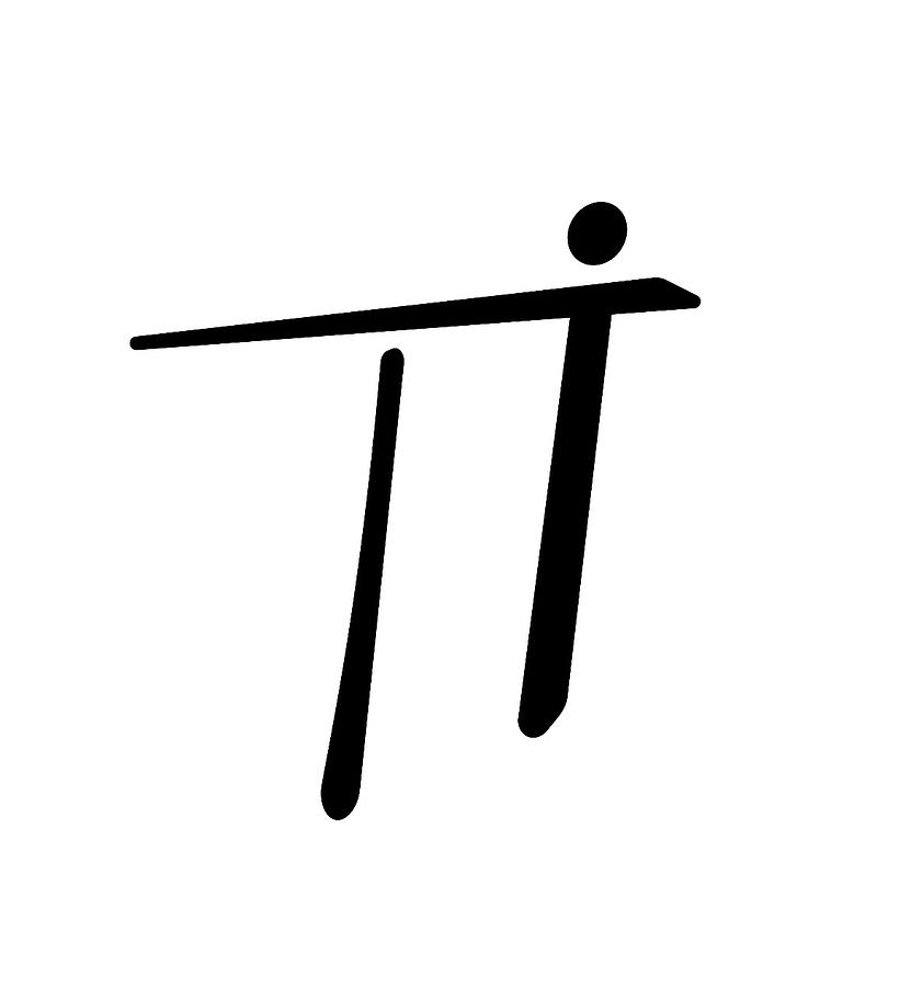 Ілля Ткаченко